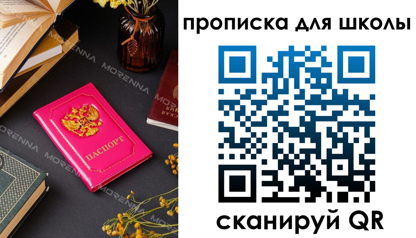 найти адрес прописки в Кстово