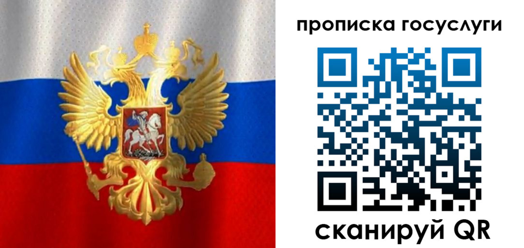 временная регистрация в Кстово
