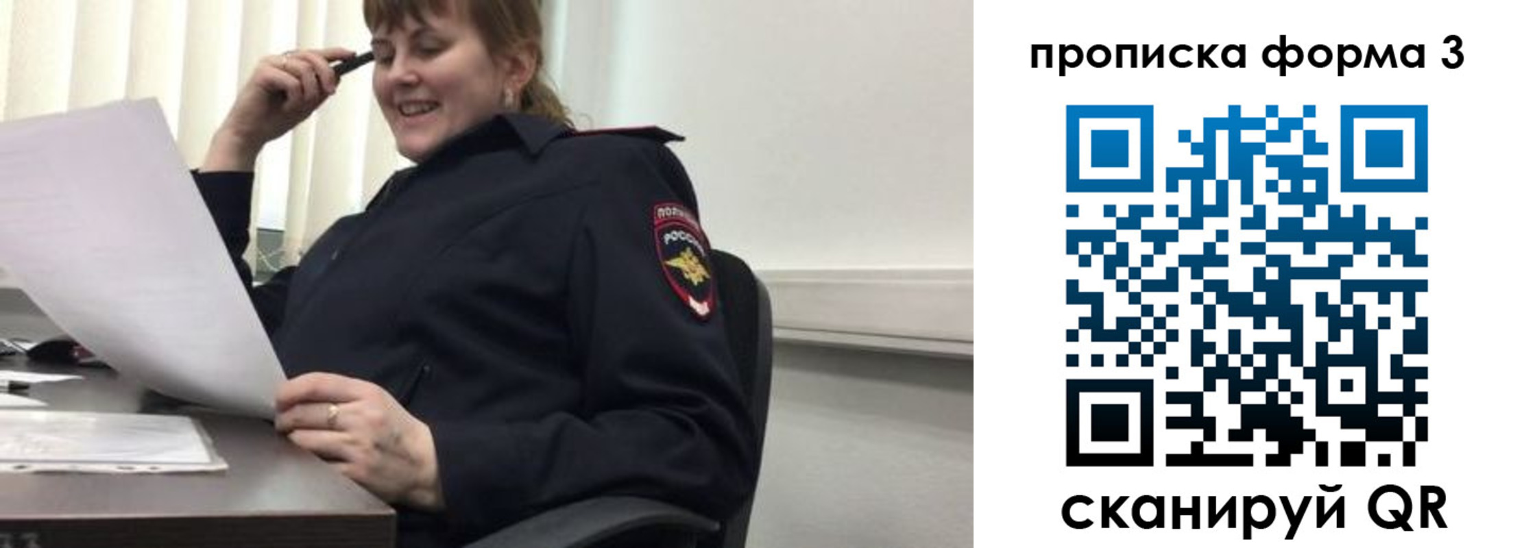 прописка регистрация в Кстово