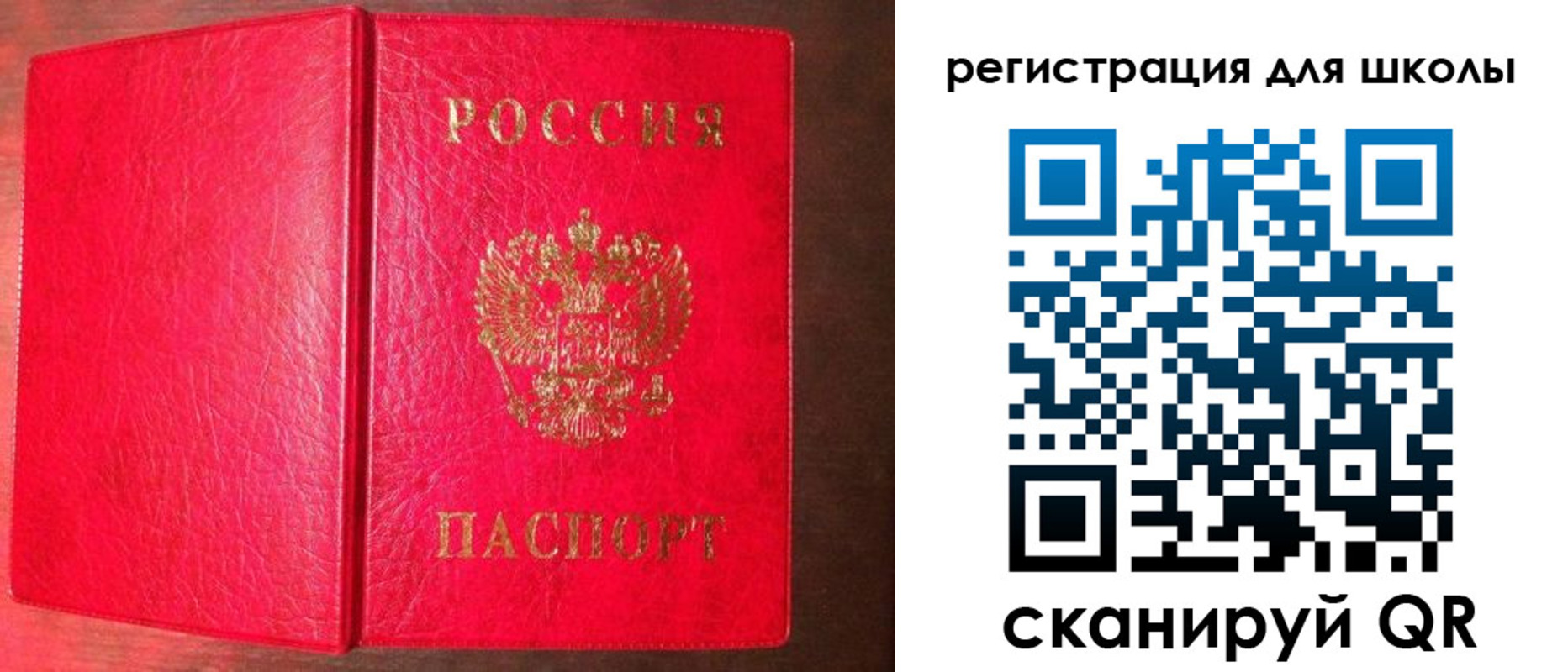 прописка для военкомата в Кстово