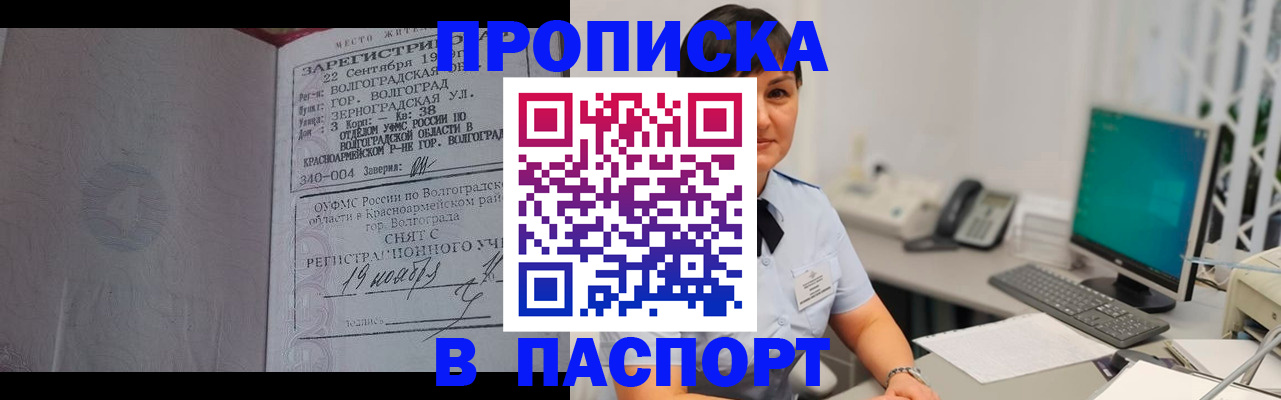 найти адрес прописки в Кстово