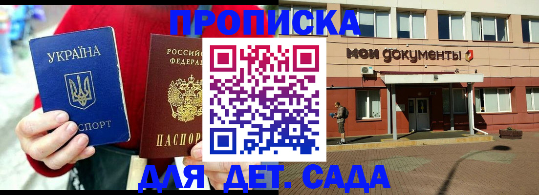 временная регистрация госуслуги в Кстово