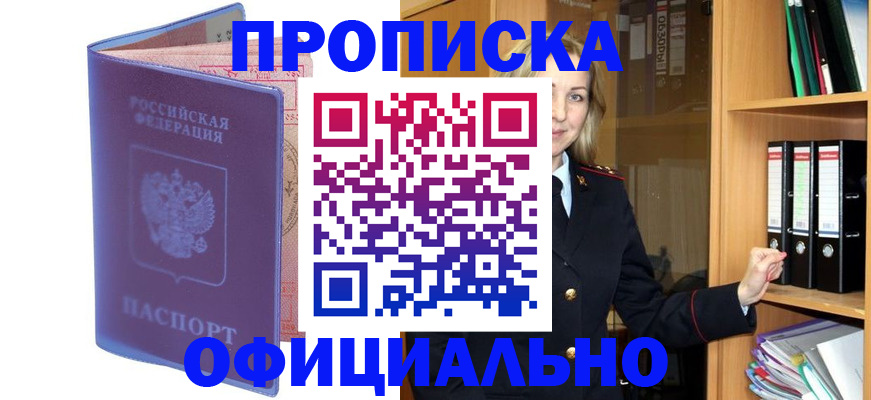 регистрация для школы в Кстово